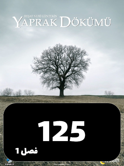 Bargrizan S01 E125