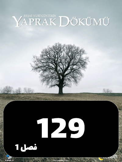 Bargrizan S01 E129