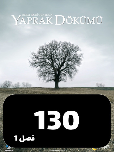 Bargrizan S01 E130