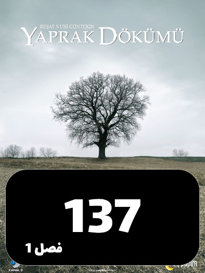 Bargrizan S01 E137