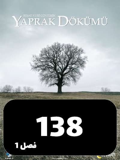 Bargrizan S01 E138