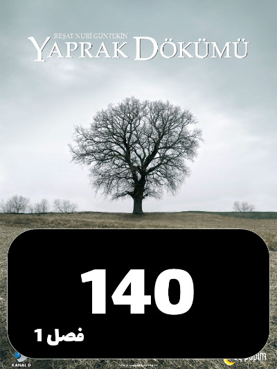 Bargrizan S01 E140
