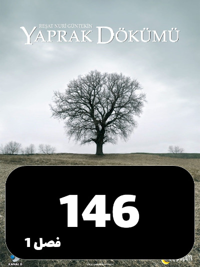Bargrizan S01 E146