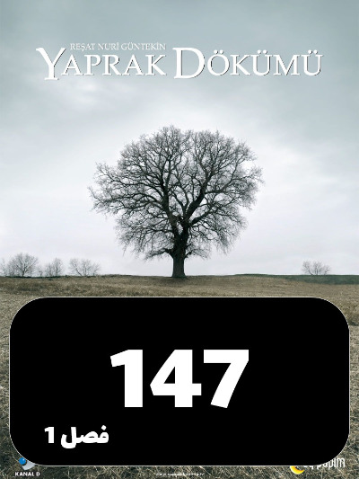 Bargrizan S01 E147