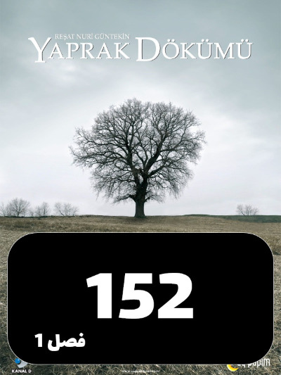 Bargrizan S01 E152