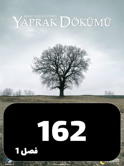Bargrizan S01 E162