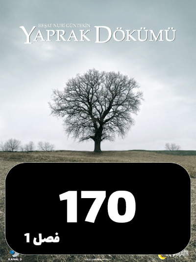 Bargrizan S01 E170
