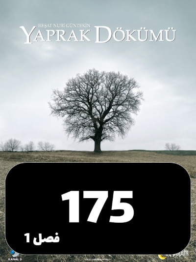 Bargrizan S01 E175