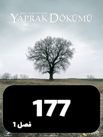Bargrizan S01 E177