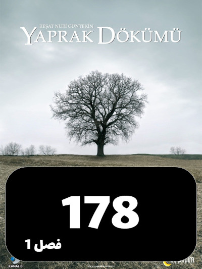 Bargrizan S01 E178