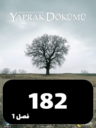 Bargrizan S01 E182