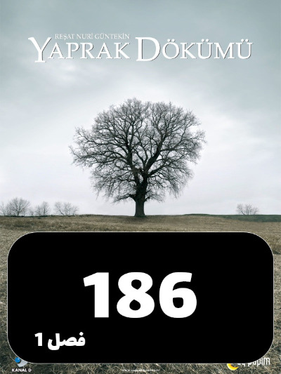 Bargrizan S01 E186