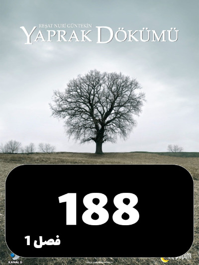 Bargrizan S01 E188