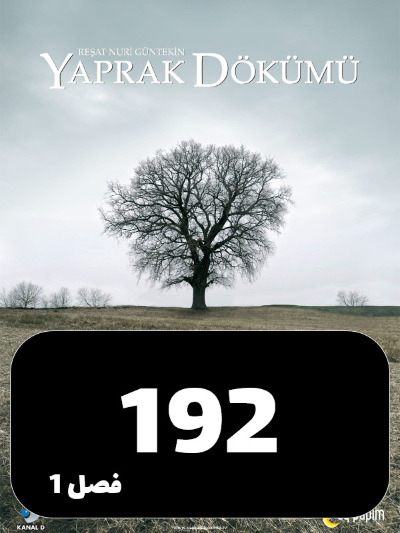 Bargrizan S01 E192