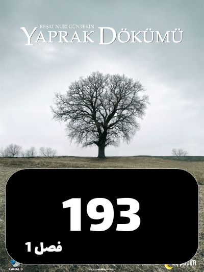 Bargrizan S01 E193