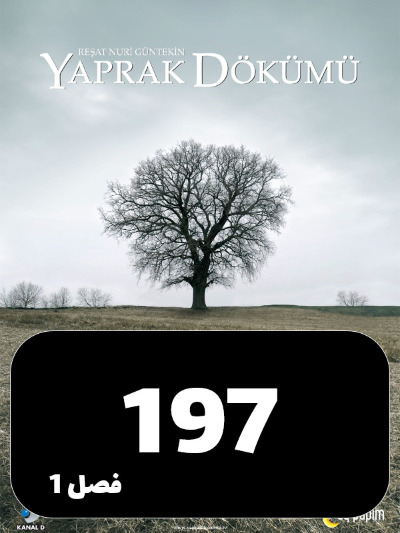 Bargrizan S01 E197