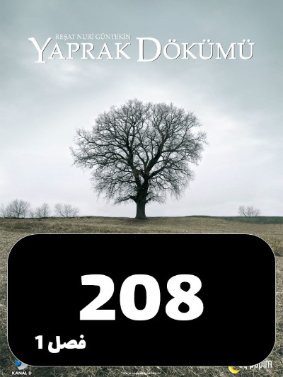 Bargrizan S01 E208