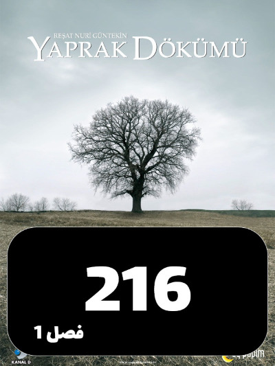 Bargrizan S01 E216