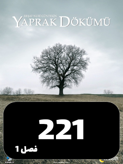 Bargrizan S01 E221