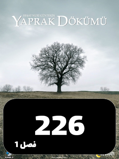 Bargrizan S01 E226