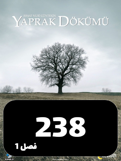Bargrizan S01 E238