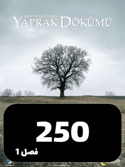Bargrizan S01 E250