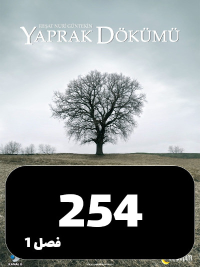 Bargrizan S01 E254