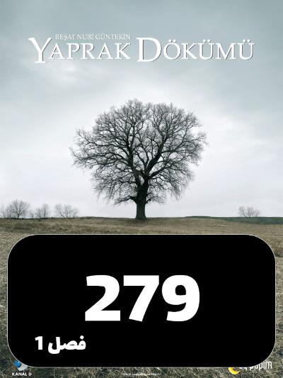 Bargrizan S01 E279
