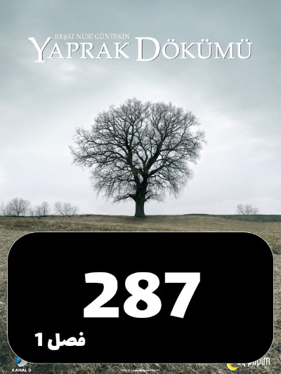 Bargrizan S01 E287