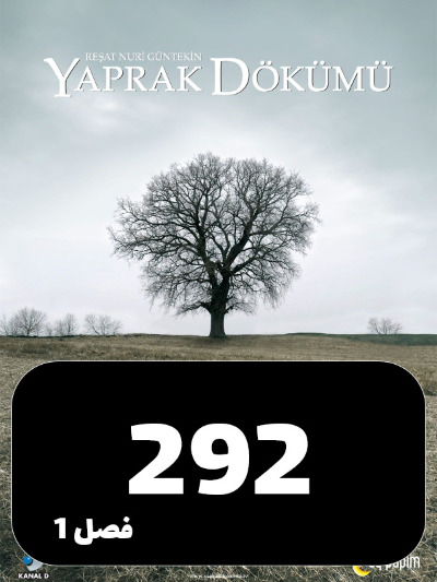 Bargrizan S01 E292