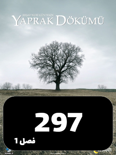 Bargrizan S01 E297
