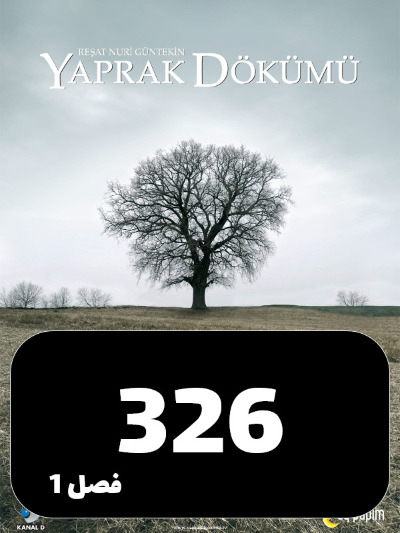 Bargrizan S01 E326