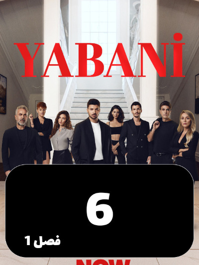 Vahshi S01 E06