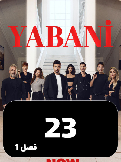 Vahshi S01 E23