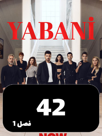 Serial Turkey Vahshi S01 E42