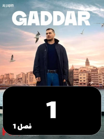 Zalem S01 E01