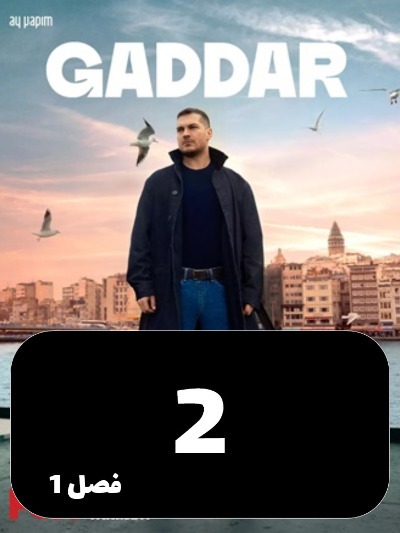 Zalem S01 E02