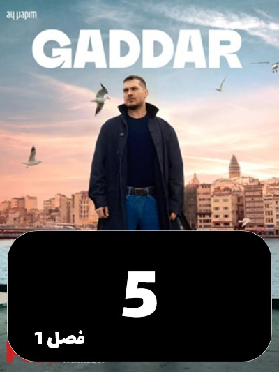 Zalem S01 E05
