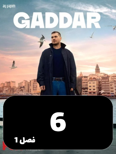 Zalem S01 E06