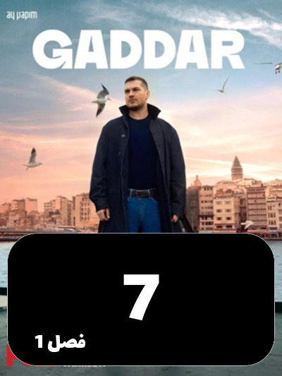 Zalem S01 E07