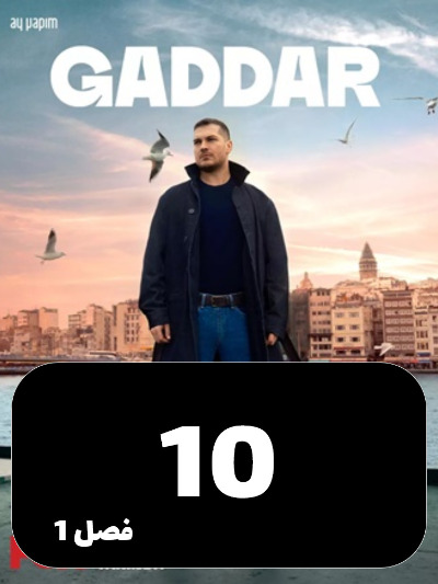 Zalem S01 E10