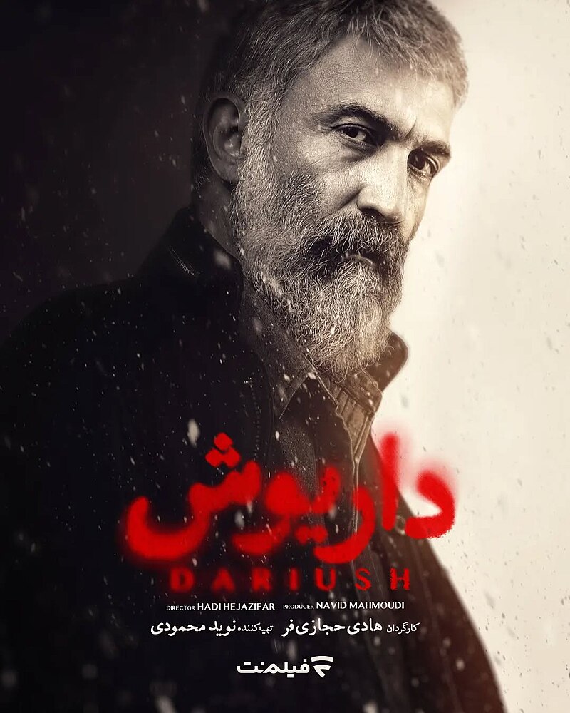 Dariush S01 E08