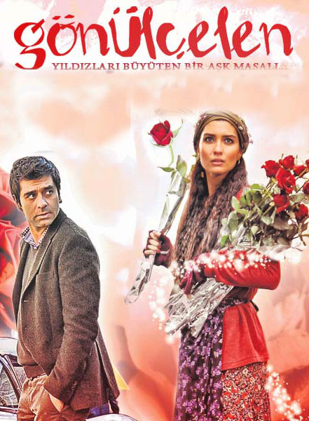 Dokhtarane Golfrosh S01 E204