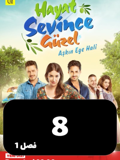 Dokhtare Chopan S01 E08