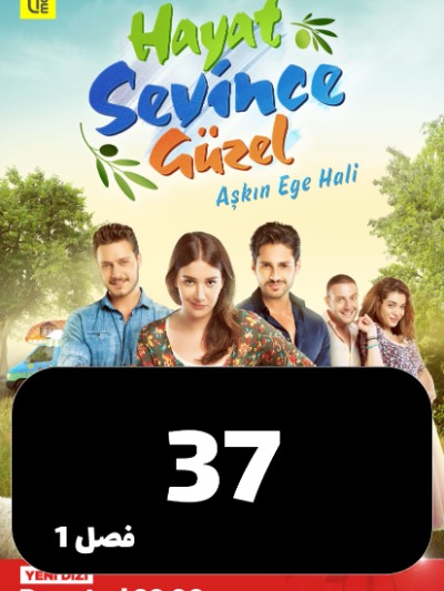 Dokhtare Chopan S01 E37