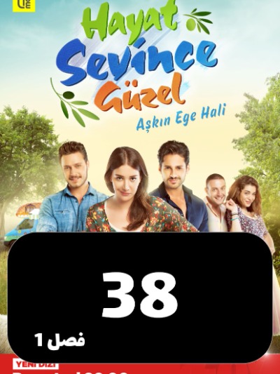 Dokhtare Chopan S01 E38
