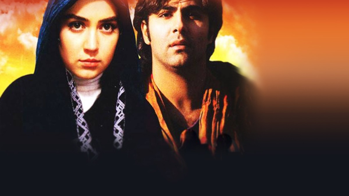 Khateh Aftab