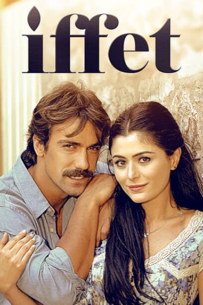 Efat S01 E08
