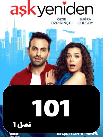 Eshgh Az To S01 E101