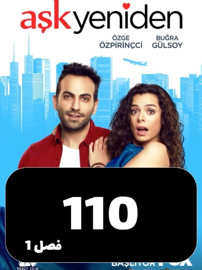 Eshgh Az To S01 E110